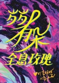 (3pH)娇憨作精和双胞胎极限暧昧拉扯(3pH)娇憨作精和双胞胎极限暧昧拉扯
