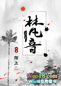 梵音（高h，玄幻，1v1）梵音（高h，玄幻，1v1）